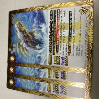 BATSPI Ultimate Pusetail Ultimate Pusetail