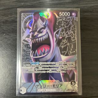 ゲッコー・モリア(パラレル) P-L OP06-080