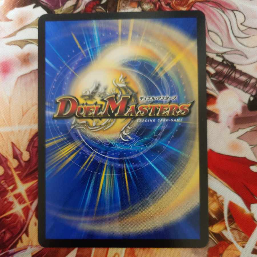 Meteor Gaiach Kaiser (Silver Treasure) SR TR6/TR10