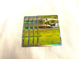 OLIVA (R spec.) 017/190