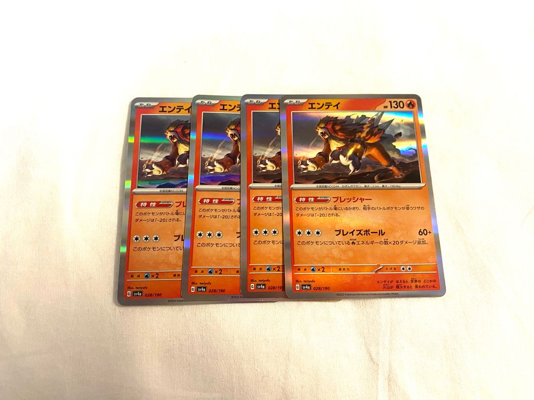 Entei (R spec) 028/190