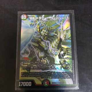 The Peak of "Requiem" Beethoven Solemnis SR S13/S15