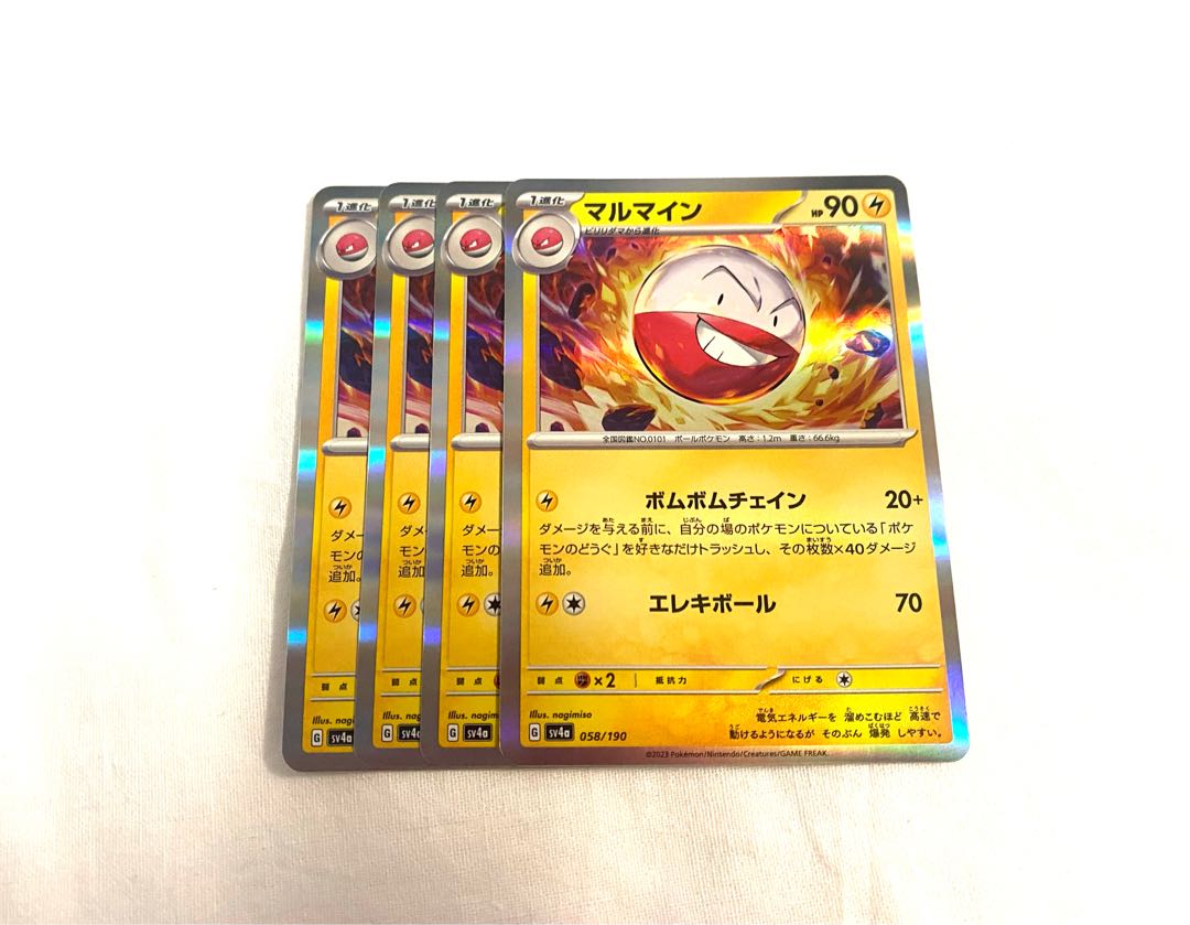 Electrode (R spec.) 058/190
