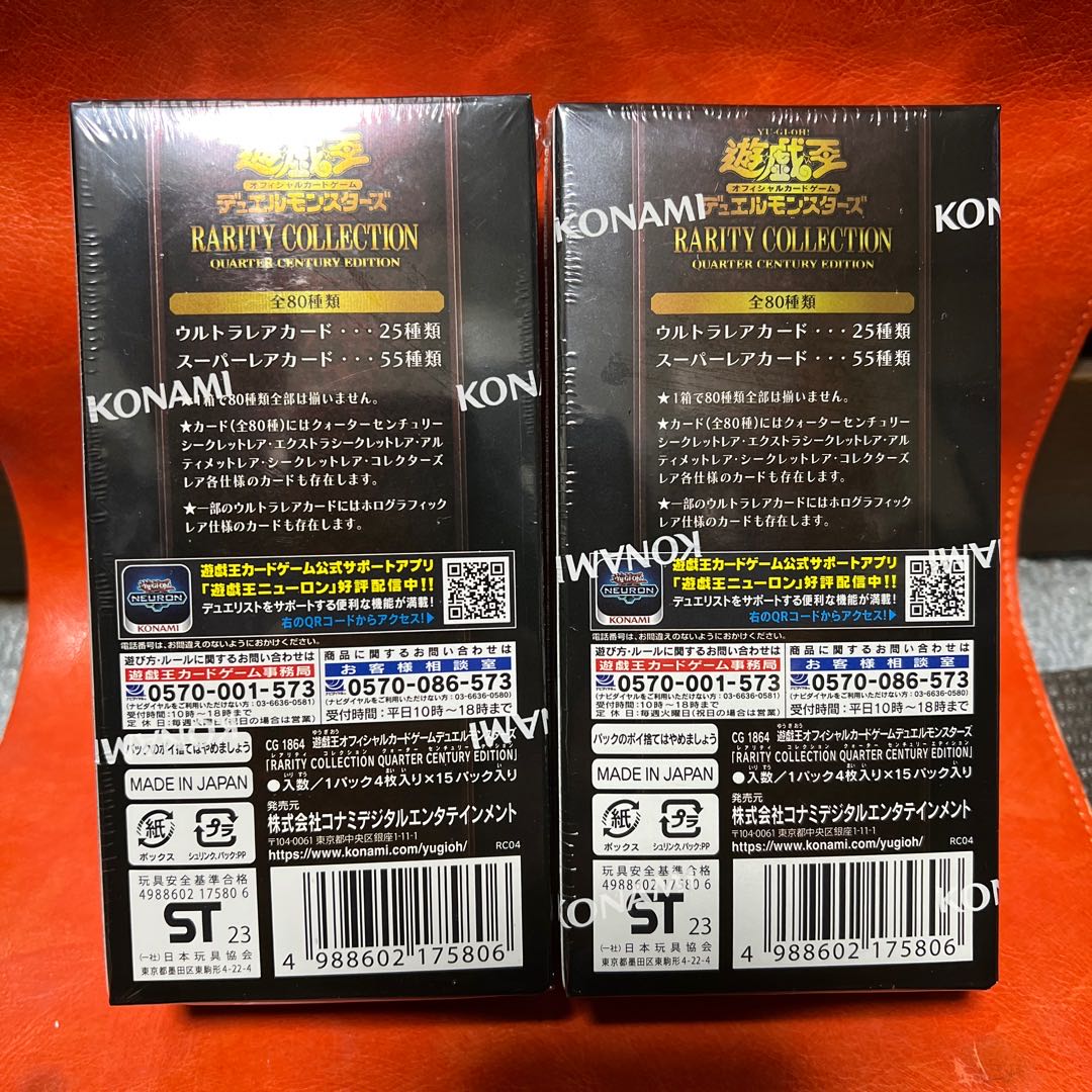 RARITY COLLECTION - QUARTER CENTURY EDITION Unopened box 2BOX