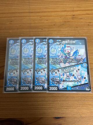 Synchronized fairy｜Palpitations of dooing R 13/74