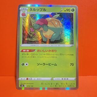 コドラ タルップル カイデン ar psa10 コドラ タルップル カイデン ar psa10 PSA 10 Charmander AR 168