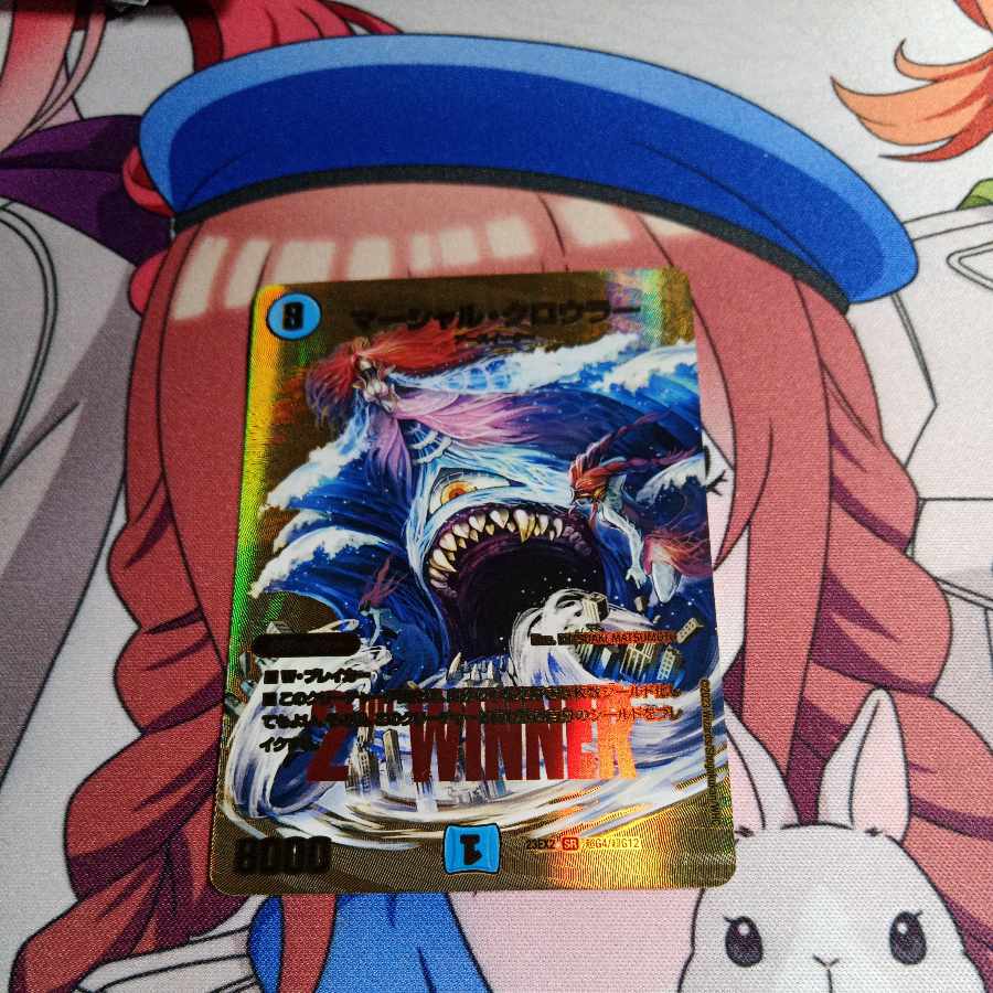 Marshall Crowler SR PsychicG4/PsychicG12