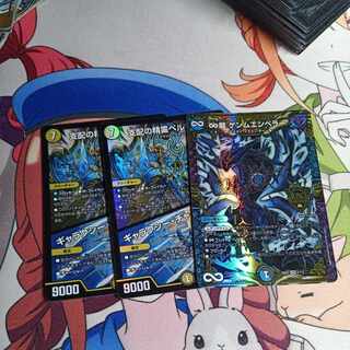 支配の精霊ペルフェクト｜ギャラクシー・チャージャー SR 5/112