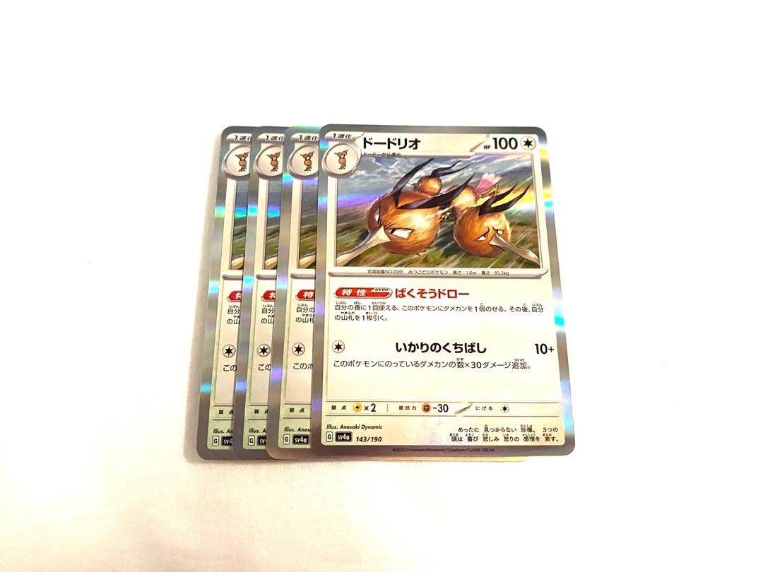 Dodrio (R spec) 143/190