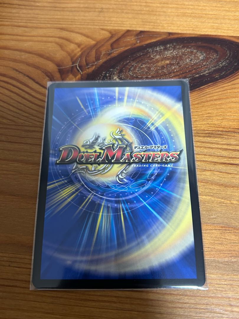 Ancient Paradise Mo Island SR S15/S20