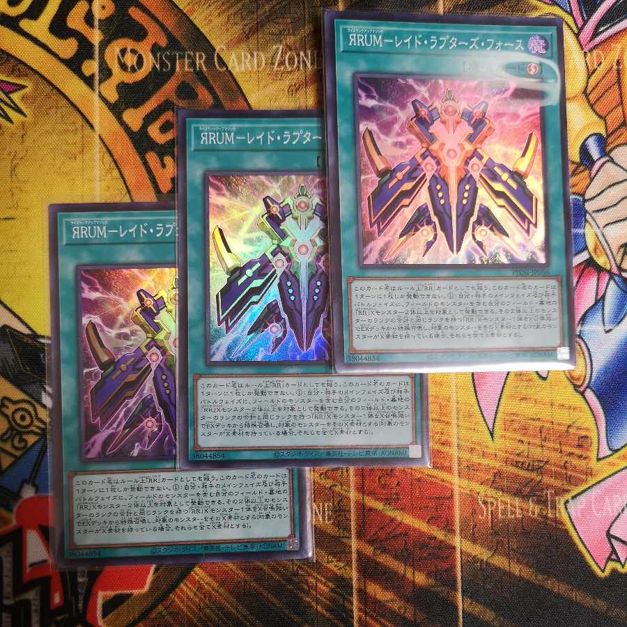 RR-Rising Rebellion Falcon PHNI-JP045 and other RR sets containing PHNI Yu-Gi-Oh!