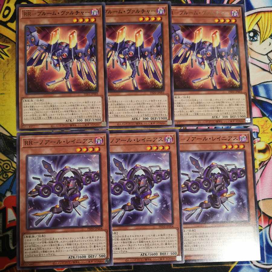 RR-Rising Rebellion Falcon PHNI-JP045 and other RR sets containing PHNI Yu-Gi-Oh!