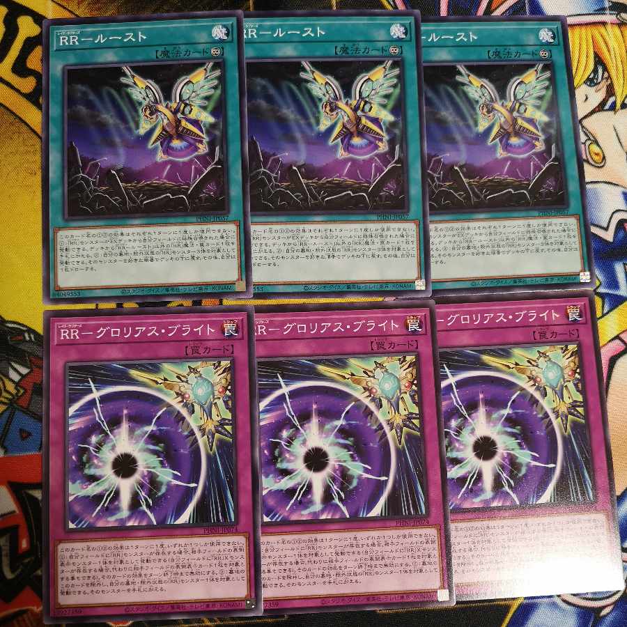 RR-Rising Rebellion Falcon PHNI-JP045 and other RR sets containing PHNI Yu-Gi-Oh!