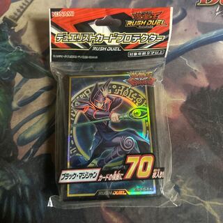 Black Magician Sleeve