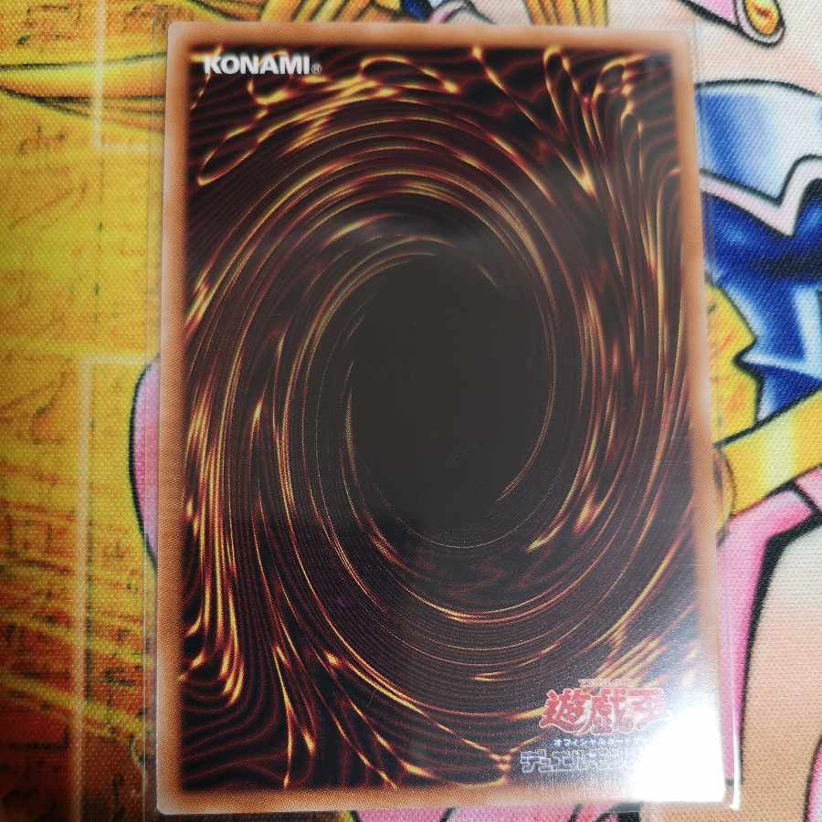 厄災の星ティ・フォン ウルトラレア JP042