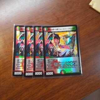 悠久を統べる者　フォーエバープリンセス