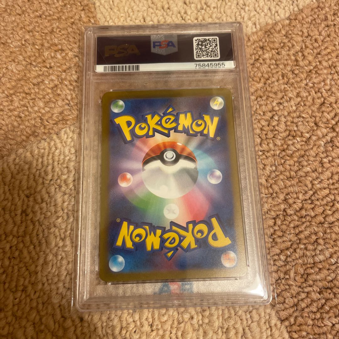 Mascagna ex SAR 096/073