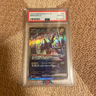 Mylidon ex SAR 102/078