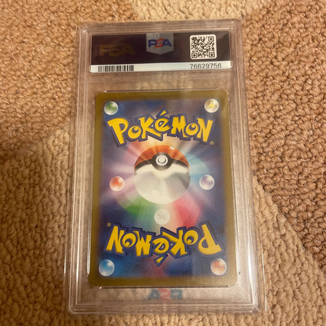 Colaidon ex SAR 103/078