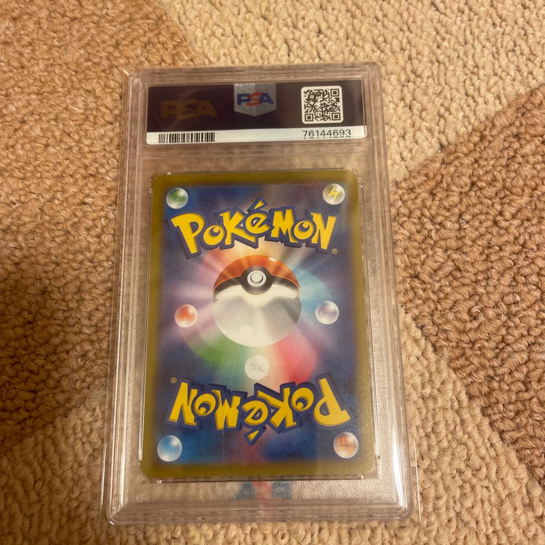 Mylidon ex SAR 102/078