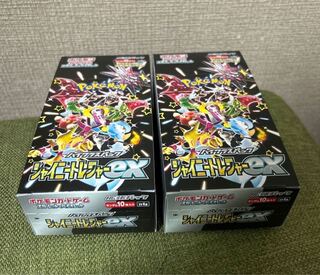 ハイクラスパック 「シャイニートレジャーex」未開封BOX  2BOX