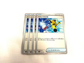 すごいつりざお 158/190