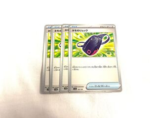 Nemo's backpack 160/190