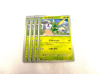 Scyther 004/190