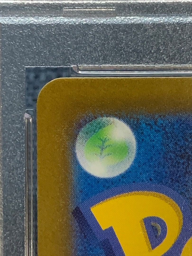 ポケモンカード ナンジャモ SAR PSA10 完美品