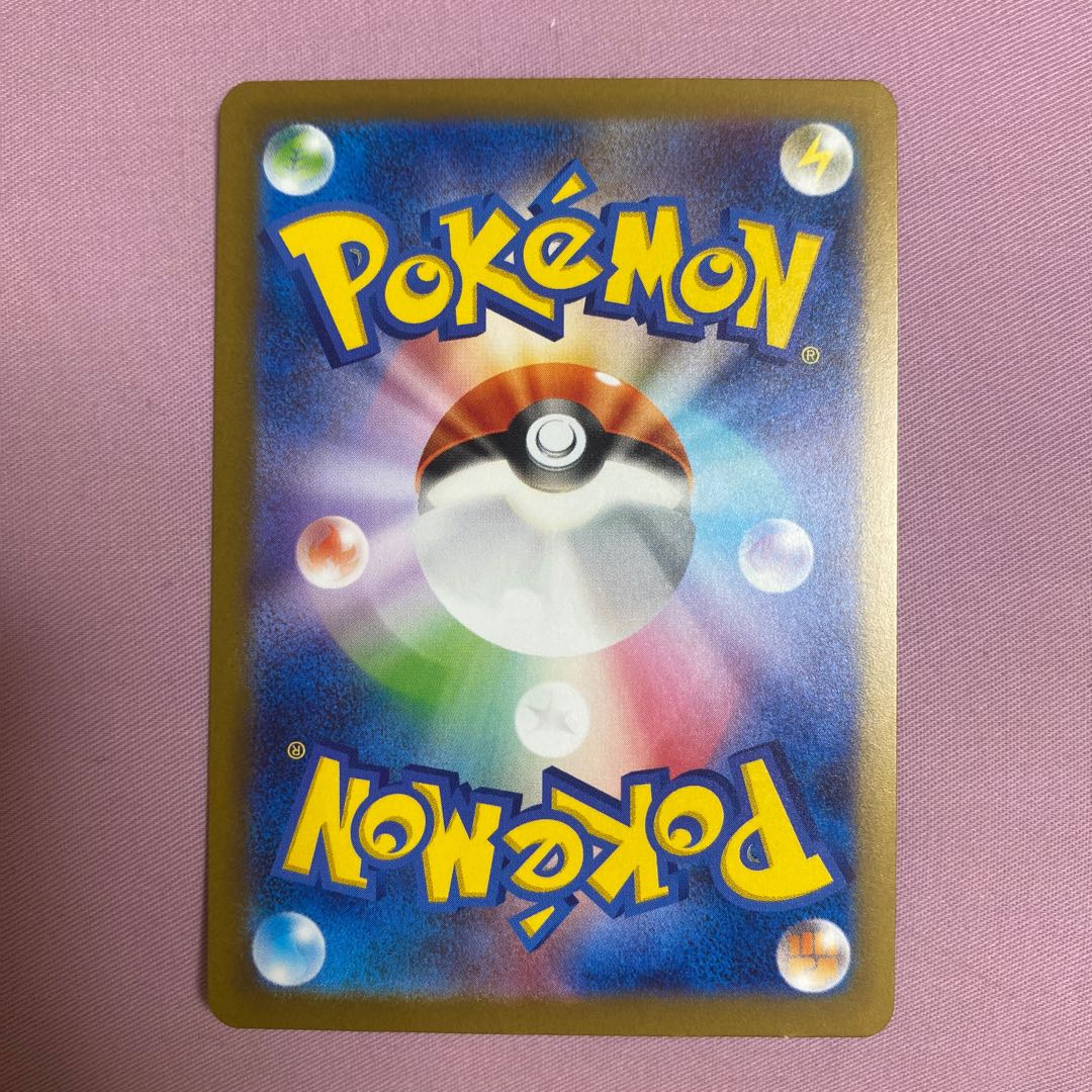 Pardea School Life SR 345/190