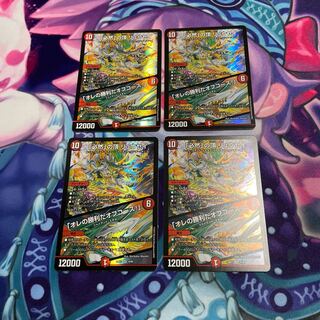 The Peak of Inevitability - Off Course I'll Win! SR 10/84