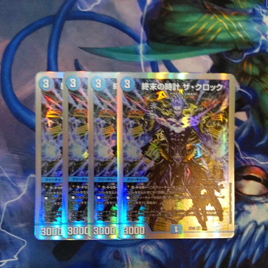 Armageddon Clock The Clock R-foil 7/14 4pcs