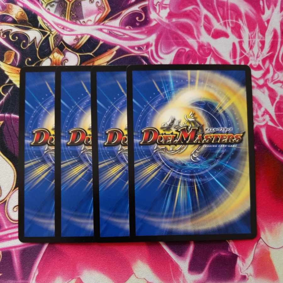 罪無 ドロキオ垓 8/14