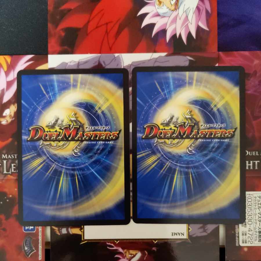 Daichimon Life Gate U 98/138 2 promo editions