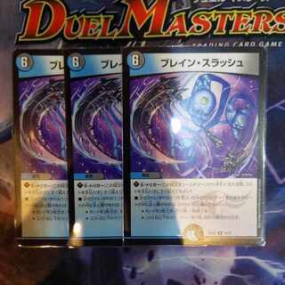 Bulette n Thrush R 24/75 3 pieces