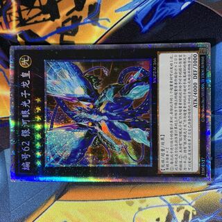 PSA9鑑定済〕☆中国語版☆ガガガクラーク【シークレット】{CBLZ