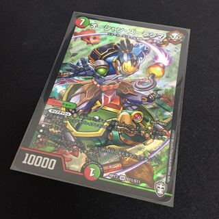 オーシャン・ズーラシマ