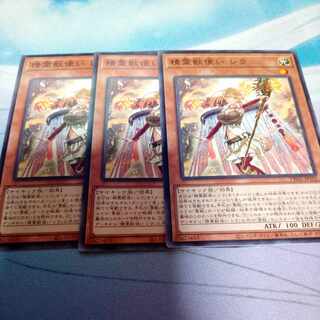 精霊獣使い レラ　ノーマル