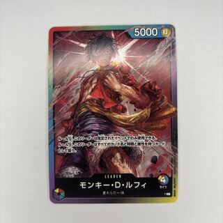 モンキー・D・ルフィ PL  （8パックバトル）