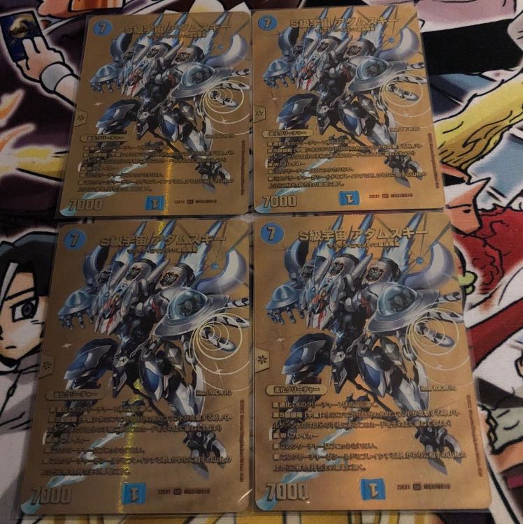 S Class Universe Adamski SR PsychicG3/PsychicG10