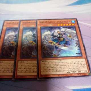 氷結界の剣士　ゲオルギアス　ノーマル