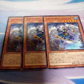 氷結界の剣士　ゲオルギアス　ノーマル