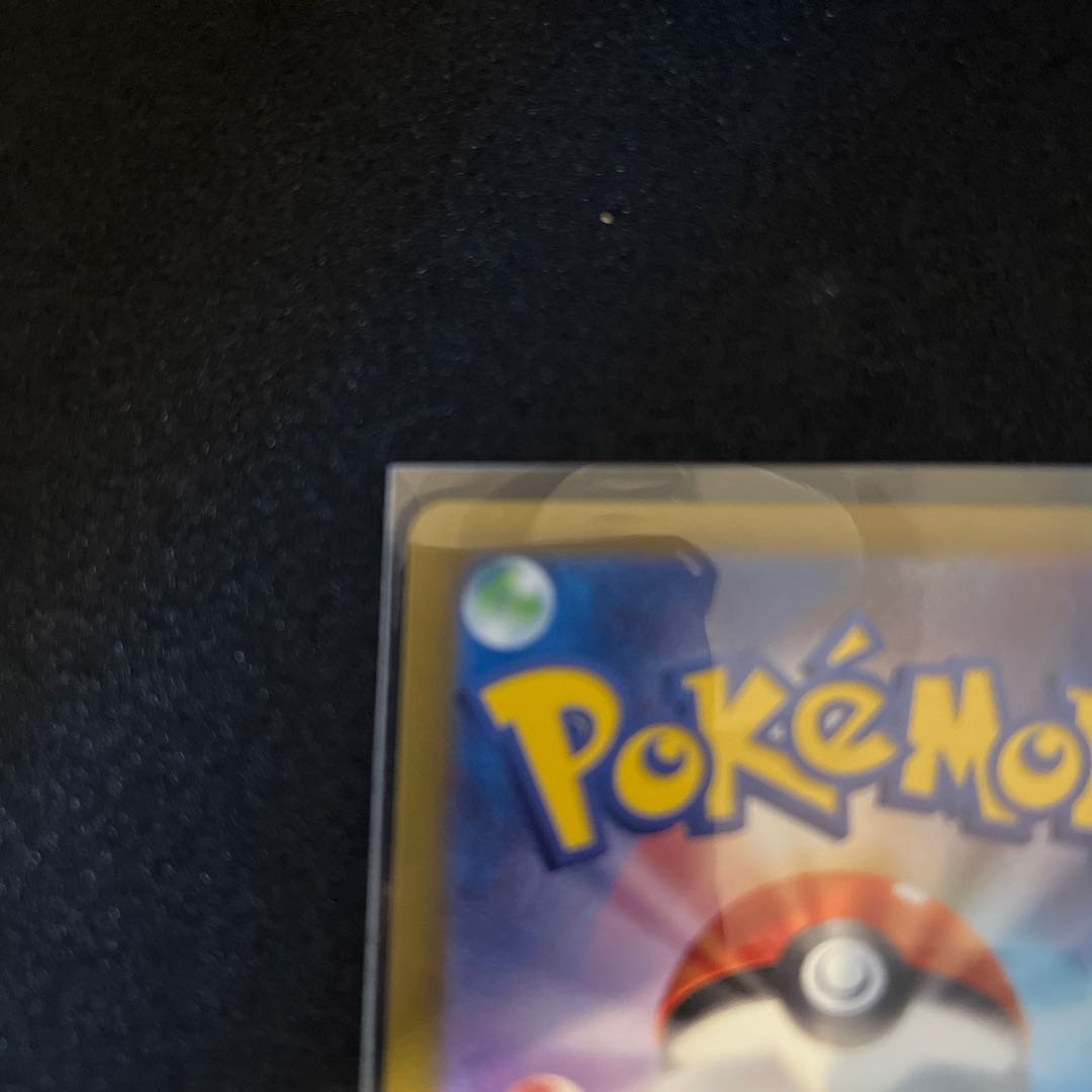 ミュウex sar/シャイニートレジャー