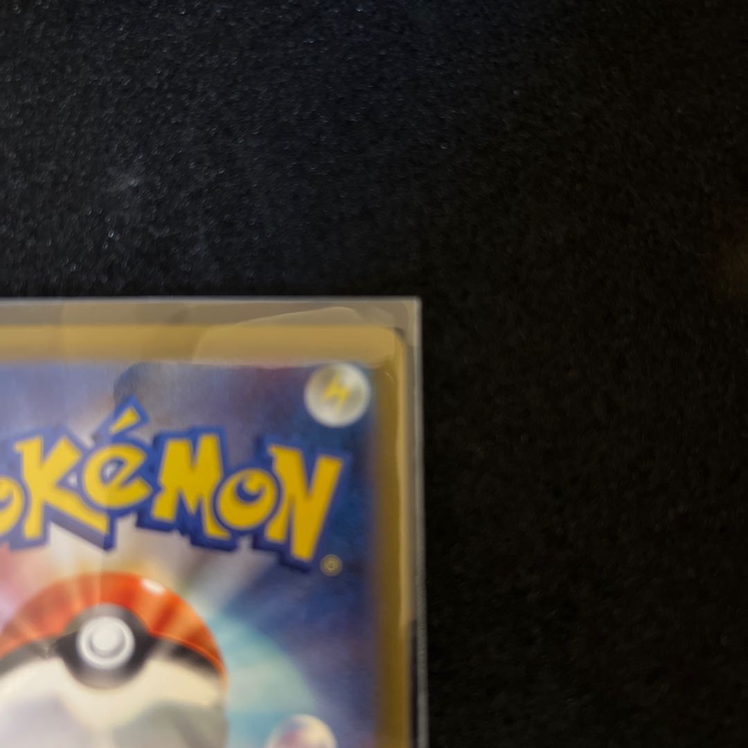 ミュウex sar/シャイニートレジャー