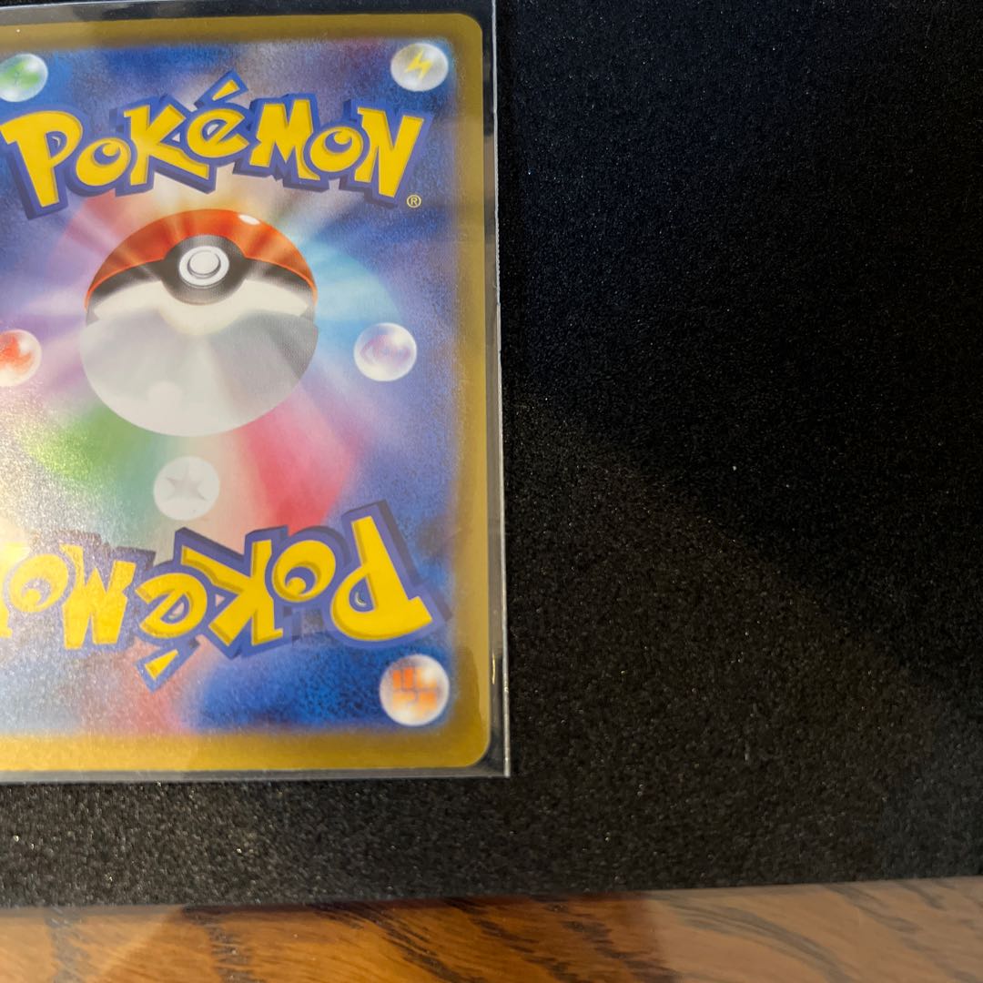 ミュウex sar/シャイニートレジャー