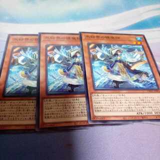 Mirror of the Ice Barrier Normal