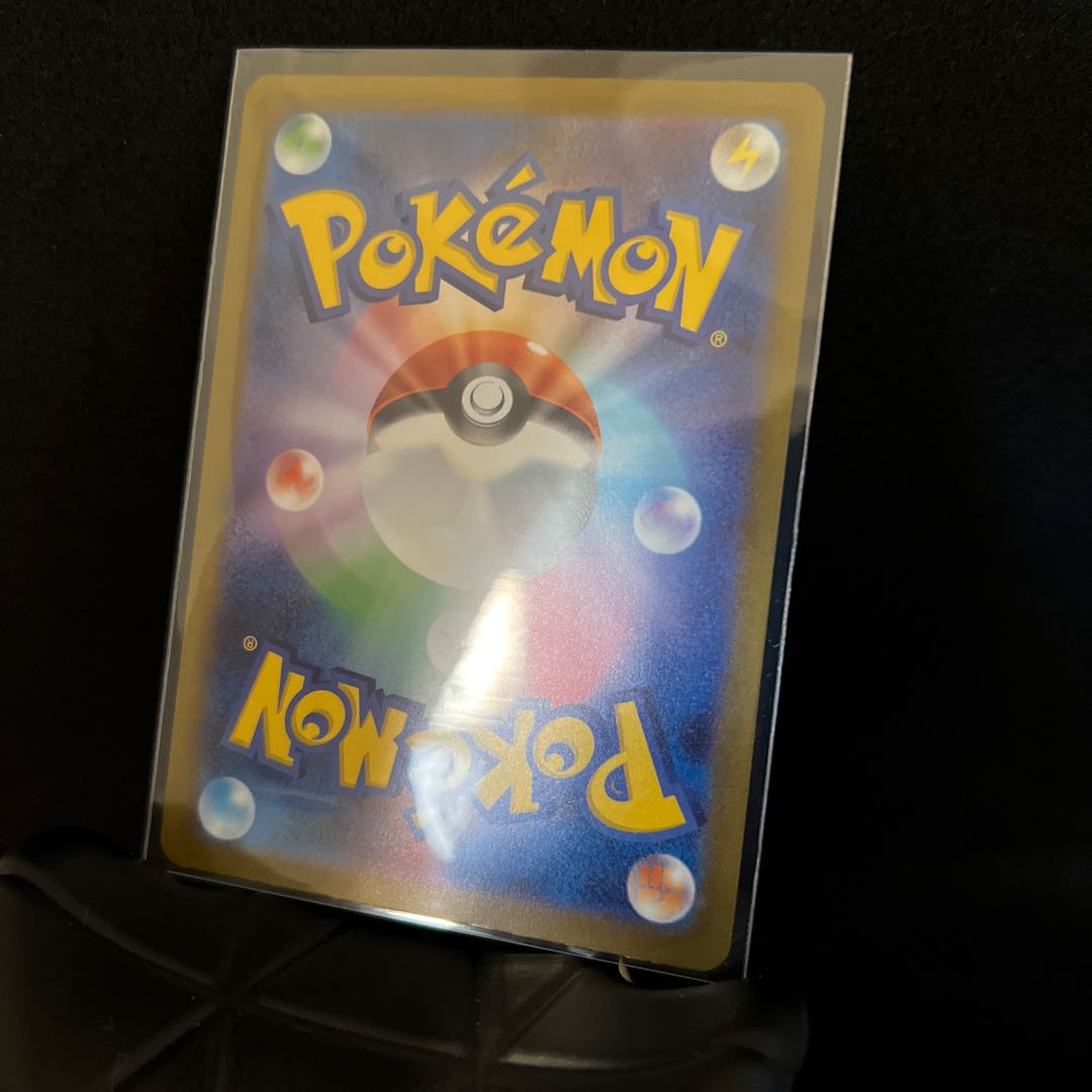 ホゲータ S 215/190