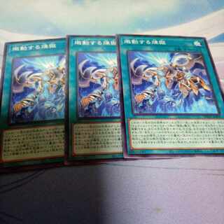 Fiercely Moving Purgatory Normal