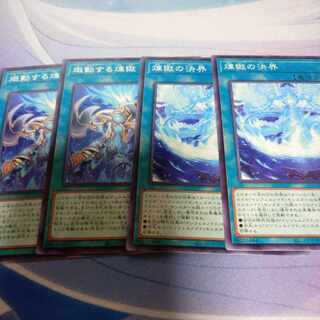 熾動する煉獄　他