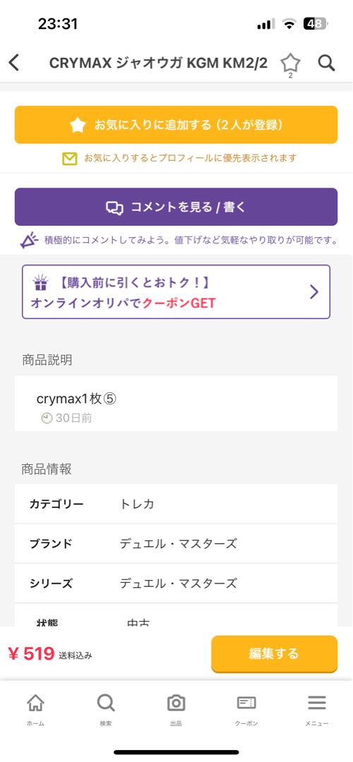 ty様取り置き中